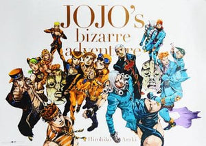 B2 Poster Gathering ALL-STAR B Araki Hirohiko Original Drawing Exhibition Jojo Exhibition Limited Goods Poster [USED]