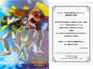 Newly Drawn Original 3D Poster Gathering Tiger & Bunny: The Rising Lawson TIGER & BUNNY Campaign C Course Winners With Winning Notification Poster [USED]