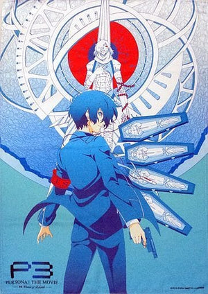 B2 Cloth Poster Yuki Makoto Blu-ray/DVD Persona 3 The Movie:No.4 Winter of Rebirth Limited Version Amazon Purchase Bonus Poster [USED]