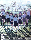 Voice Actor Autographed B2 Poster Wake Up,Girls! Official Book WU.G! C84 Purchase Bonus Poster [USED]