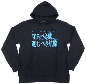 Mamoru Beki Ie, Susumu Beki Mirai Hoodie Black Men's XL Size High School Fleet the Movie Character apparel [USED]