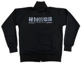 Hifu Club Jersey Black x Gloss Black M Size Touhou Project Character apparel [USED]