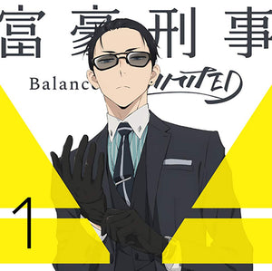 The Millionaire Detective Balance UnLimited Blu-ray Vol.1 Limited Edition Blu-ray [USED]