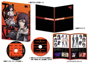 Akudama Drive Blu-ray Vol.1 First Limited Edition Blu-ray [NEW]