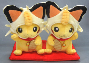 Monthly Pair Pikachu 2017 January Pokemon Pokemon Center Limited Plush Toys [USED]