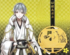 Tsurumaru Kuninaga Touken Ranbu -online- Metal Bookmarker Vol.2 Secret 1 F-Toys Confect Other-Goods [USED]