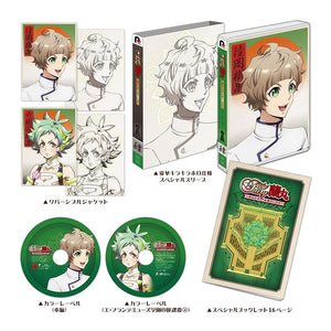 Fairy Ranmaru Anata no Kokoro Otasuke Shimasu Blu-ray Vol.4 Blu-ray [USED]