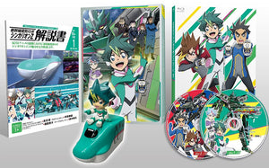 Shinkalion Z Blu-ray Vol.1 Blu-ray [USED]