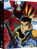 Getter Robo Arc Blu-ray Vol.1 Blu-ray [USED]