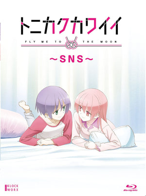 Tonikaku Kawaii: SNS Blu-ray Blu-ray [NEW]