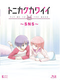 Tonikaku Kawaii: SNS Blu-ray Blu-ray [NEW]