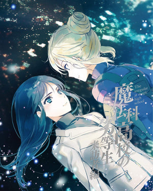 The Irregular at Magic High School Blu-ray Vol.2 Limited Edition Blu-ray [NEW]