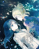 The Irregular at Magic High School Blu-ray Vol.2 Limited Edition Blu-ray [USED]