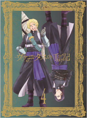 The Case Study of Vanitas Blu-ray Vol.4 Limited Edition Blu-ray [NEW]