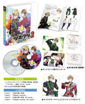 Tsukiuta. THE ANIMATION2 Blu-ray Vol.3 Blu-ray [NEW]