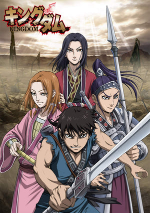 Kingdom The Taking of Sanyo Edition Blu-ray BOX Blu-ray [NEW]