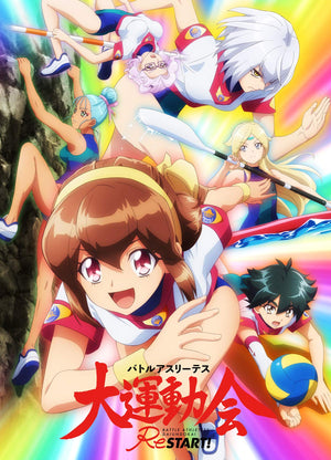 Battle Athletess Daiundoukai ReSTART! Blu-ray Vol.1 Blu-ray [USED]