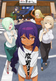 Jahy-sama wa Kujikenai! Blu-ray Vol.5 Blu-ray [USED]