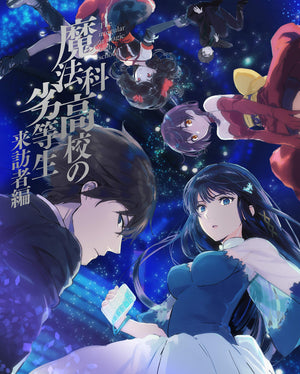 The Irregular at Magic High School Blu-ray Vol.5 Limited Edition Blu-ray [NEW]