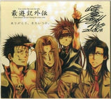 Gathering (Tenkai) Newly Drawn Duplicate Shikishi Saiyuki Gaiden: Tokubetsu-hen - K?ga no Sh? Limited Edition Ichijinsha Online Shop Purchase Bonus Shikishi [USED]