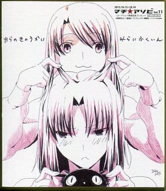 Ryougi Shiki Azaka Kokuto The Garden of Sinners: Future Gospel Duplicate Shikishi Machi Asobi Vol.11 Ropeway Ride Commemorative Gift Ropeway Ride Commemorative Gift Shikishi [USED]