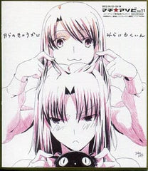 Ryougi Shiki Azaka Kokuto The Garden of Sinners: Future Gospel Duplicate Shikishi Machi Asobi Vol.11 Ropeway Ride Commemorative Gift Ropeway Ride Commemorative Gift Shikishi [USED]