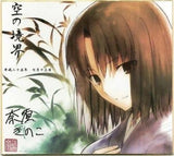 Ryogi Shiki Duplicate Shikishi The Garden of Sinners: Overlooking View 3D Visitor Benefits Shikishi [USED]