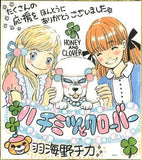 Hanamoto Hagumi Ayumi Yamada Honey and Clover I&II For Store Promotion Duplicate Sign Shikishi Shikishi [USED]