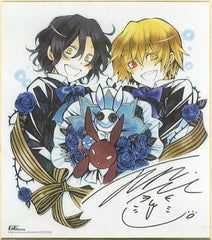 Gilbert & Vincent Pandora Hearts 16th Anniversary Duplicate Signed Shikishi G Fantasy April-May 2009 Issue Service For All Applicants Shikishi [USED]