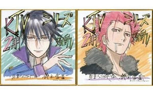 Munakata Reishi & Suoh Mikoto Mini Shikishi Set 2 Set K Image Blu-ray RETURN OF KINGS PRELUDE-COME BACK- Animate Puchase Bonus Shikishi [USED]