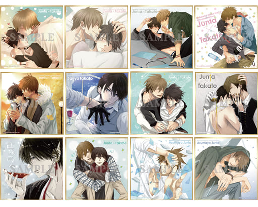Junta Azumaya Takato Saijou DAKAICHI I'm being harassed by the sexiest man of the year Trading Mini Shikishi All 12 Types Set Shikishi [USED]