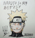 Uzumaki Naruto Kishimoto Masashi Duplicate Signed Square Drawing Paper Naruto 10th Anniversary Fair Promotional Items Shikishi [USED]