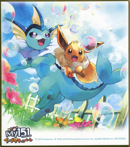 Eevee Vaporeon Pokemon Mini Shikishi My151 Eevee Campaign 2nd Privileges for Purchasing Eligible Products Shikishi [USED]