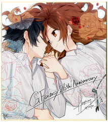 Kyoko Hori, etc. Horimiya 26th Anniversary of The First Issue Newly Drawn Duplication Signature Shikishi Monthly G Fantasy April/May 2019 Limited Service For All Applicants Shikishi [USED]