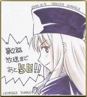 Illyasviel von Einzbern Duplicate Mini Shikishi Fate/stay night: Unlimited Blade Works DINING 6th Term Lottery Gift Shikishi [USED]