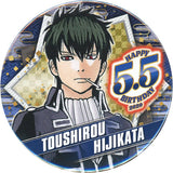 Toushirou Hijikata Gintama Birthday Tin Badge Can Badge [USED]