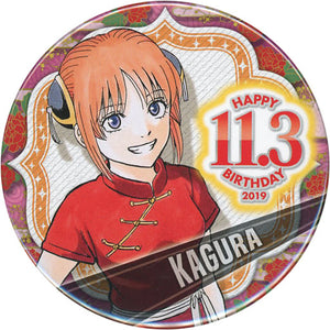 Kagura Gintama Birthday Tin Badge 2019 Can Badge [USED]