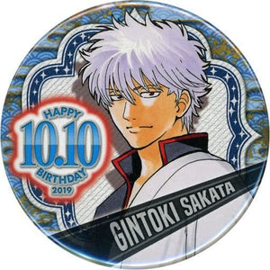 Gintoki Sakata Gintama Birthday Tin Badge 2019 Can Badge [USED]