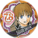 Sougo Okita Gintama Birthday Tin Badge 2019 Can Badge [USED]