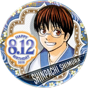 Shinpachi Shimura Gintama Birthday Tin Badge 2019 Can Badge [USED]