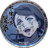 Enmu Opening Demon Slayer: Kimetsu no Yaiba Mugen Train & Entertainment District Arc 44mm Lottery Can Badge Enmu Character Emaki Cafe in Ufotable Cafe Machi Asobi Cafe 1St Period Limited 1st Period Can Badge [USED]