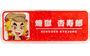 Kyojuro Rengoku Demon Slayer: Kimetsu no Yaiba Trading Name Badge Osaka Metro Limited Subway Infiltration Sugoroku Operation Badge [USED]