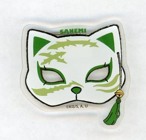 Sanemi Shinazugawa Demon Slayer: Kimetsu no Yaiba Cat Badge Collection Nanja Town Limited Ikoi no Sato Tour Badge [USED]
