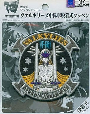 Valkyrie's Company Badge Muv-Luv Alternative Detachable Patch Badge [USED]