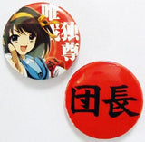 SOS Brigade Haruhi Suzumiya The Melancholy of Haruhi Suzumiya Button Badges Set of 2 Can Badge [USED]