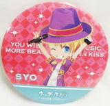 Sho Kurusu Uta no Prince Sama BIG Can Badge [USED]