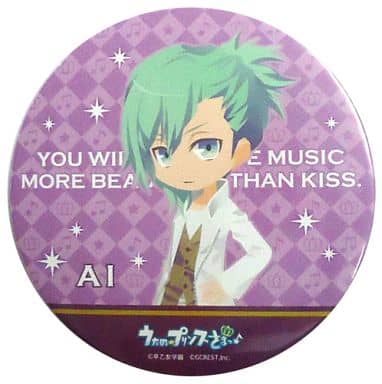 Ai Mikaze Uta no Prince Sama BIG Can Badge [USED]