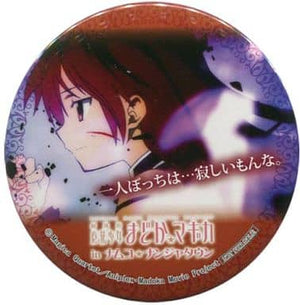 Sakura Kyoko I'm alone ... I'm lonely. 75mm Can Badge Puella Magi Madoka Magica: The Movie in Namco Nanja Town Limited Time Garapon Stall Walpurgis Night Don't Rely on Anyone Anymore Award Can Badge [USED]