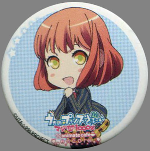 Nanami Haruka Uta no Prince SamaMaji Love1000%×Animatecafe Encore Can Badge Gacha Limited Goods Can Badge [USED]