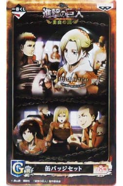 Annie Leonhart Sasha Blouse Attack on Titan Ichiban Kuji Wings of Freedom Can Badge Set Prize G Can Badge [USED]